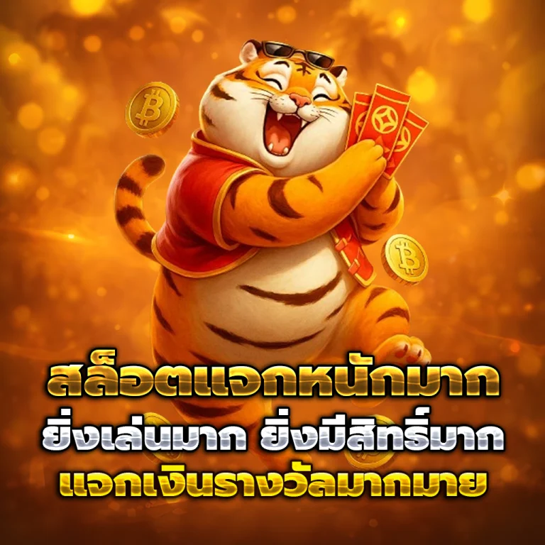 labet เว็บตรง
