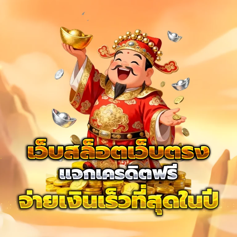 ทางเข้า labet